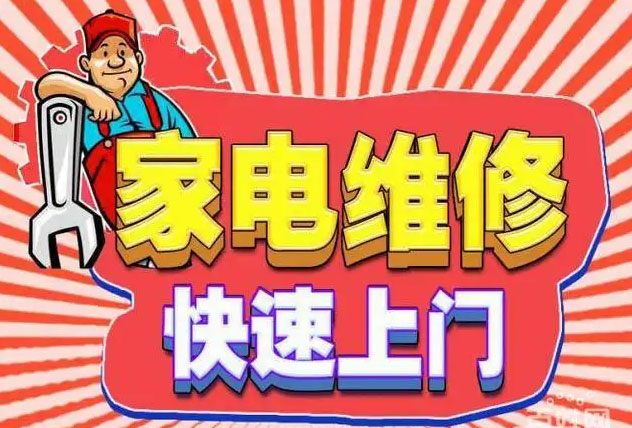 镜湖弋矶山燃气灶维修